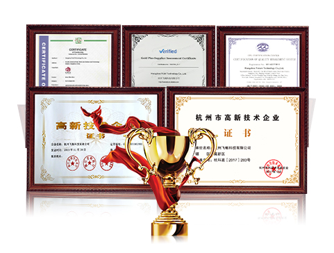 杭州飛暢科技榮譽資質